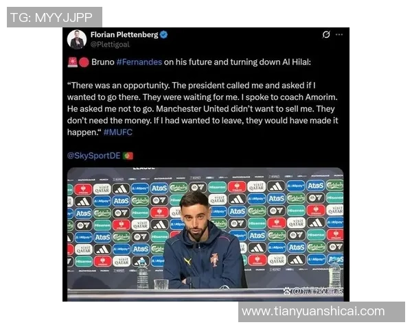 曝曼联明夏也不自动卖B费！B费诉苦拉爵想让自己走，却没勇气明说